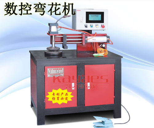 數控歐式彎花機